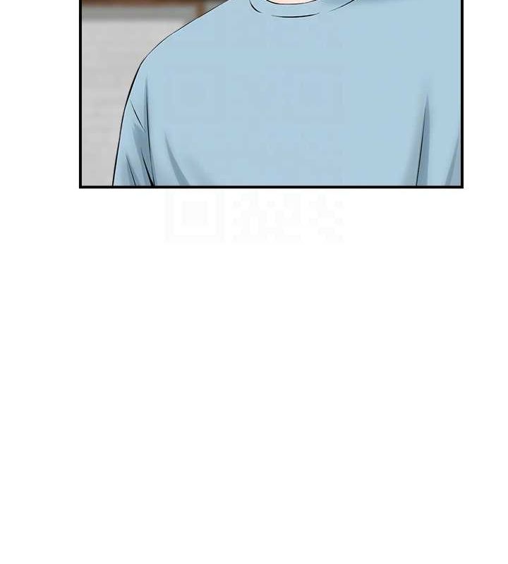 人妻控第26話-我怎麼會做春夢?!