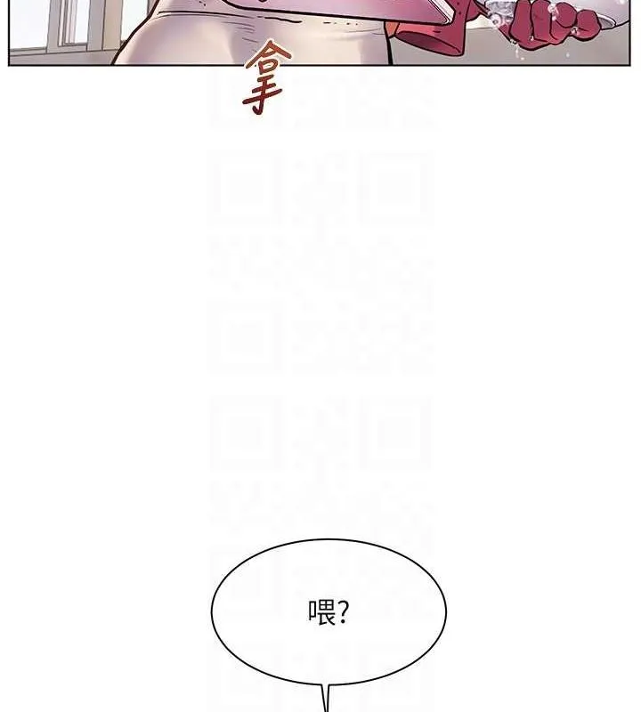 老師的親密指導第25話-遇到不會，老師幫「解」