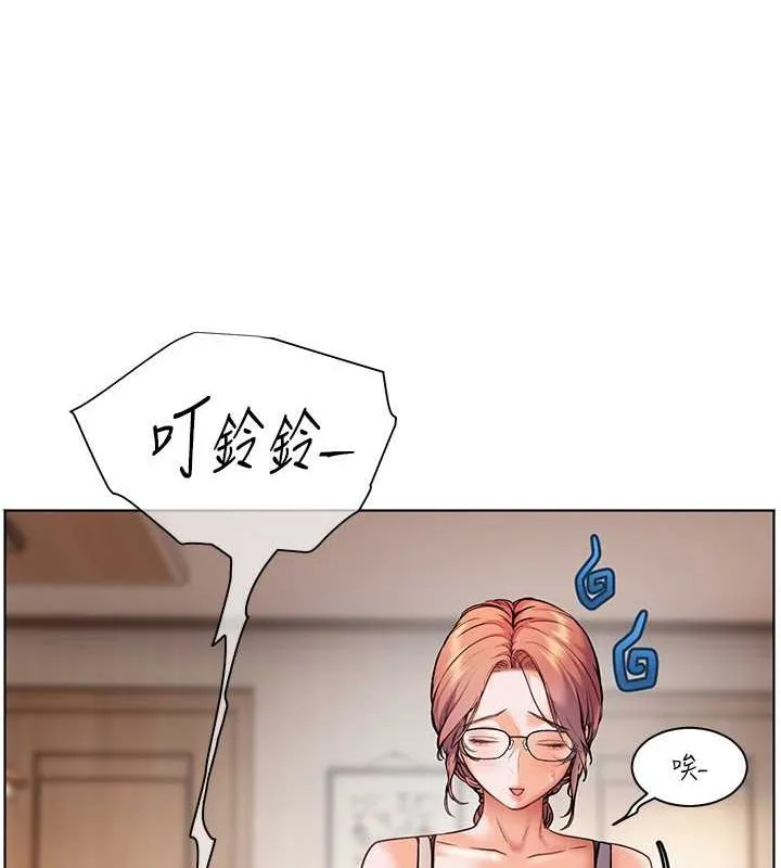 老师的亲密指导-第25話-遇到不會，老師幫「解」 - 图片 31