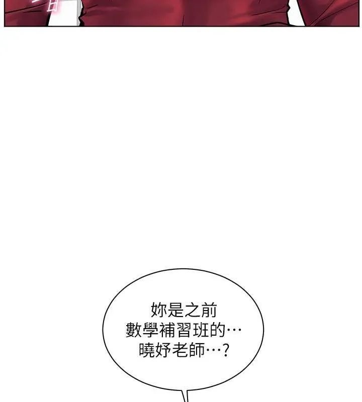 老师的亲密指导-第25話-遇到不會，老師幫「解」 - 图片 83