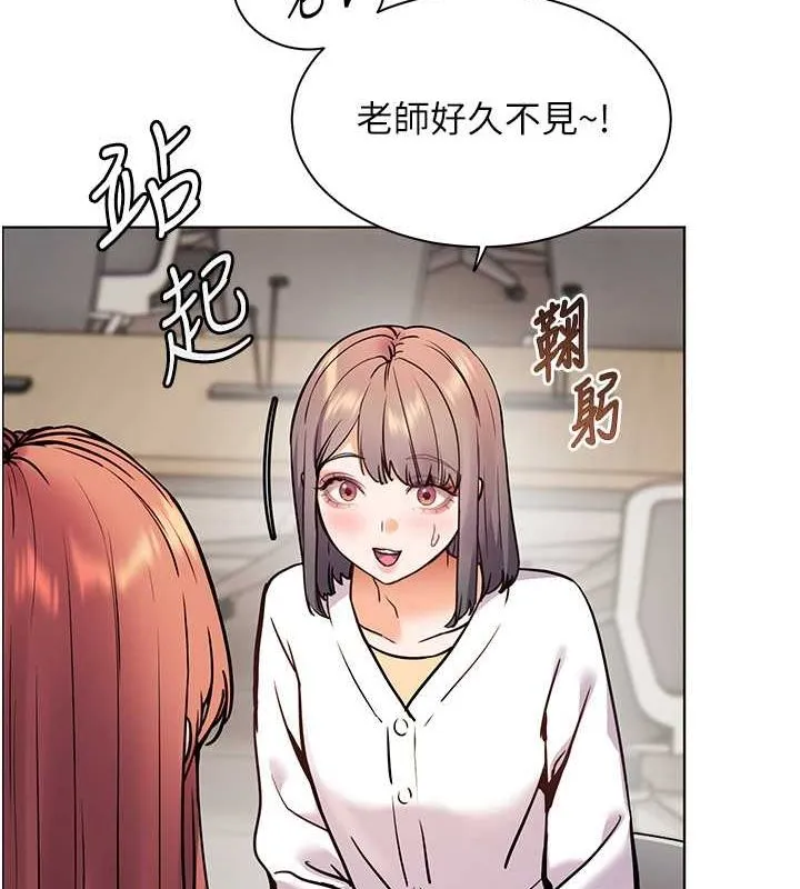 老师的亲密指导-第25話-遇到不會，老師幫「解」 - 图片 88