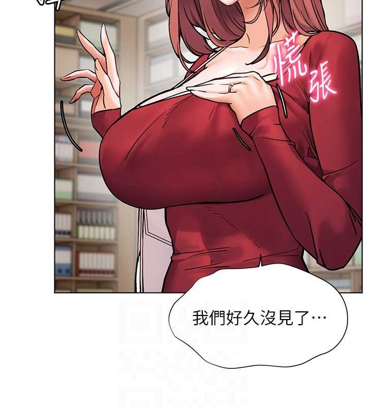 老师的亲密指导第25話-遇到不會，老師幫「解」