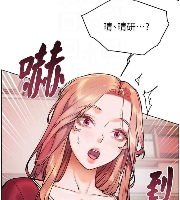老师的亲密指导-第25話-遇到不會，老師幫「解」 - 图片 85