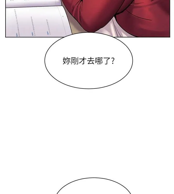 老师的亲密指导-第25話-遇到不會，老師幫「解」 - 图片 111