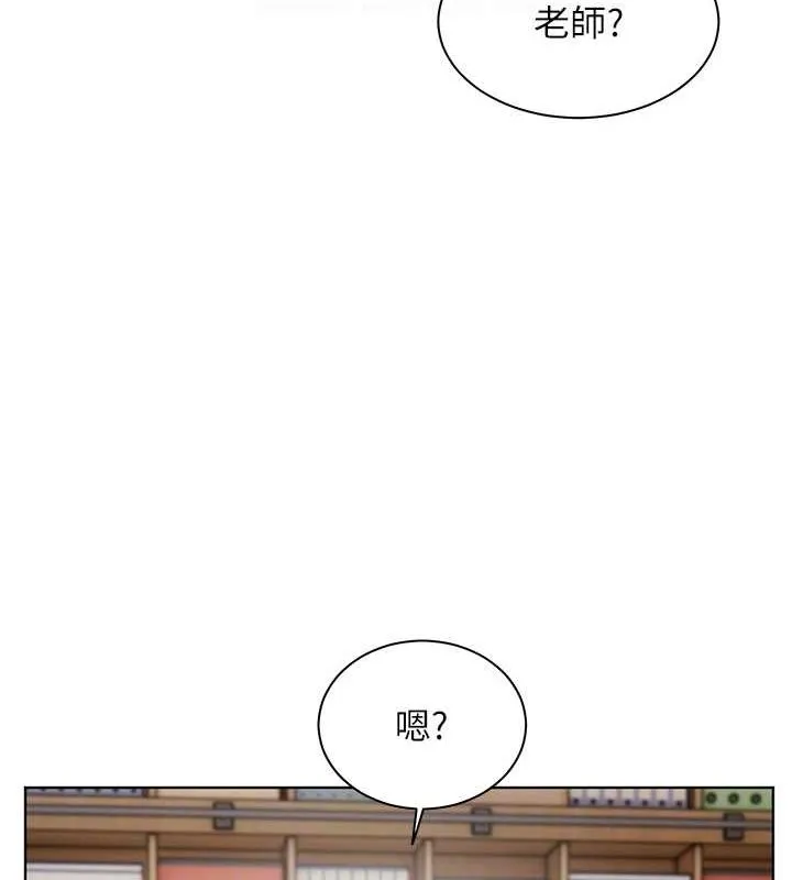老师的亲密指导-第25話-遇到不會，老師幫「解」 - 图片 109