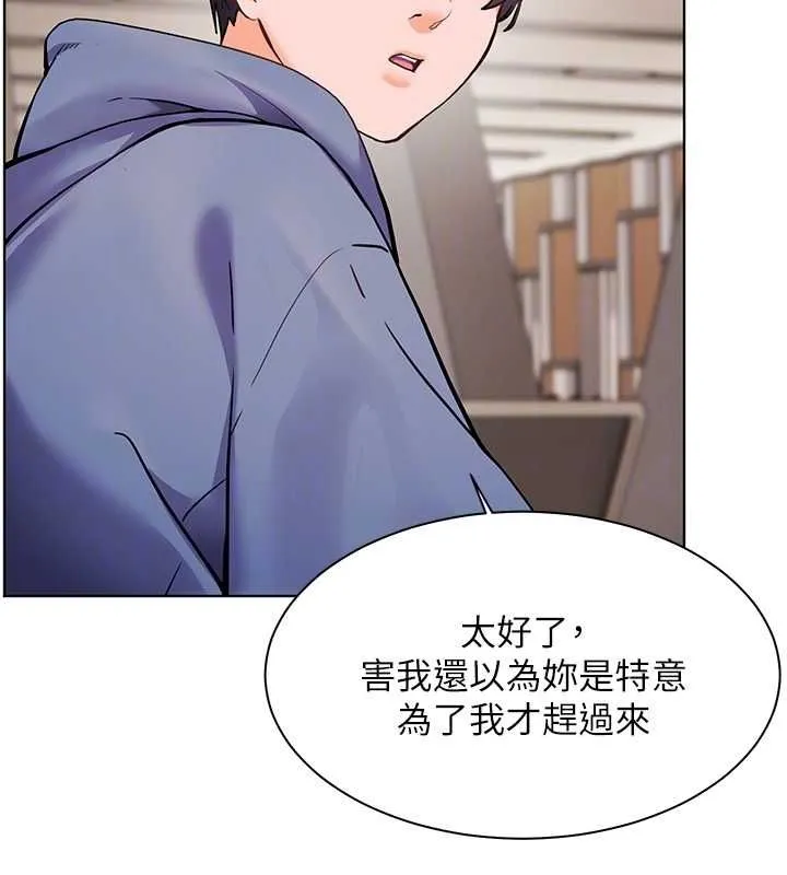 老师的亲密指导-第25話-遇到不會，老師幫「解」 - 图片 117