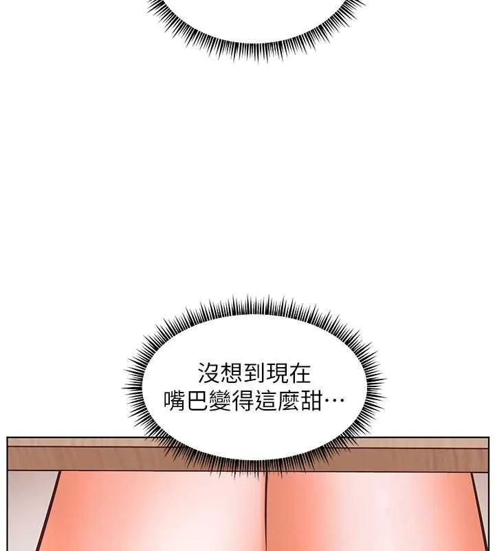 老师的亲密指导-第25話-遇到不會，老師幫「解」 - 图片 140