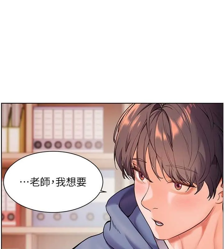 老师的亲密指导-第25話-遇到不會，老師幫「解」 - 图片 151