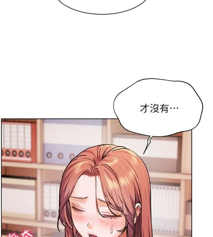 老師的親密指導第25話-遇到不會，老師幫「解」