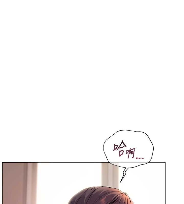 老师的亲密指导第25話-遇到不會，老師幫「解」