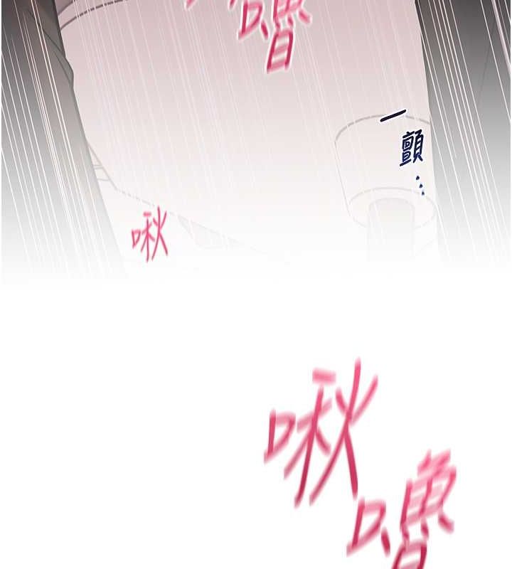 老师的亲密指导第25話-遇到不會，老師幫「解」