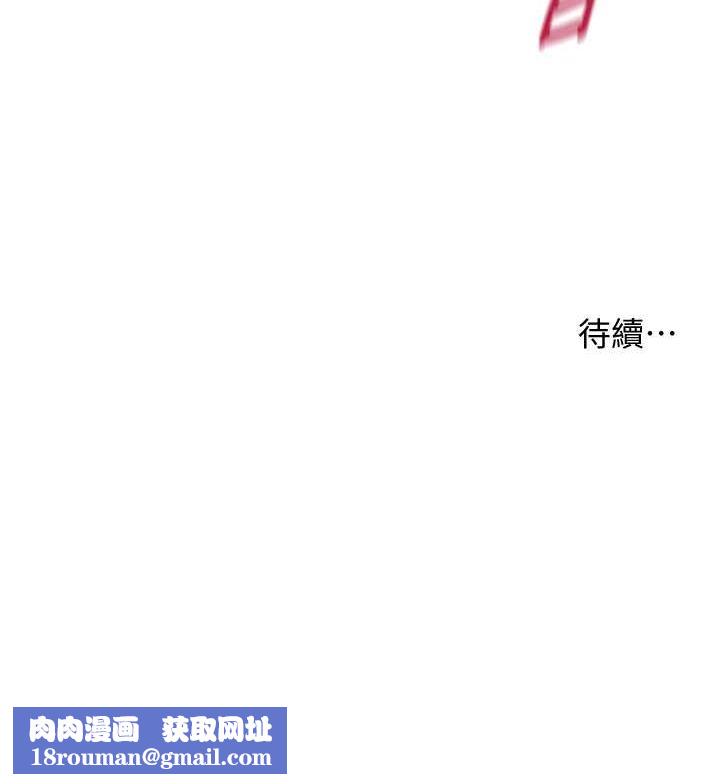 老師的親密指導第25話-遇到不會，老師幫「解」