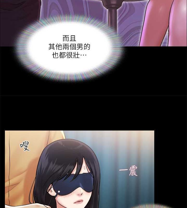 协议换爱(无码版)第99話-一覽無遺的祕密花園