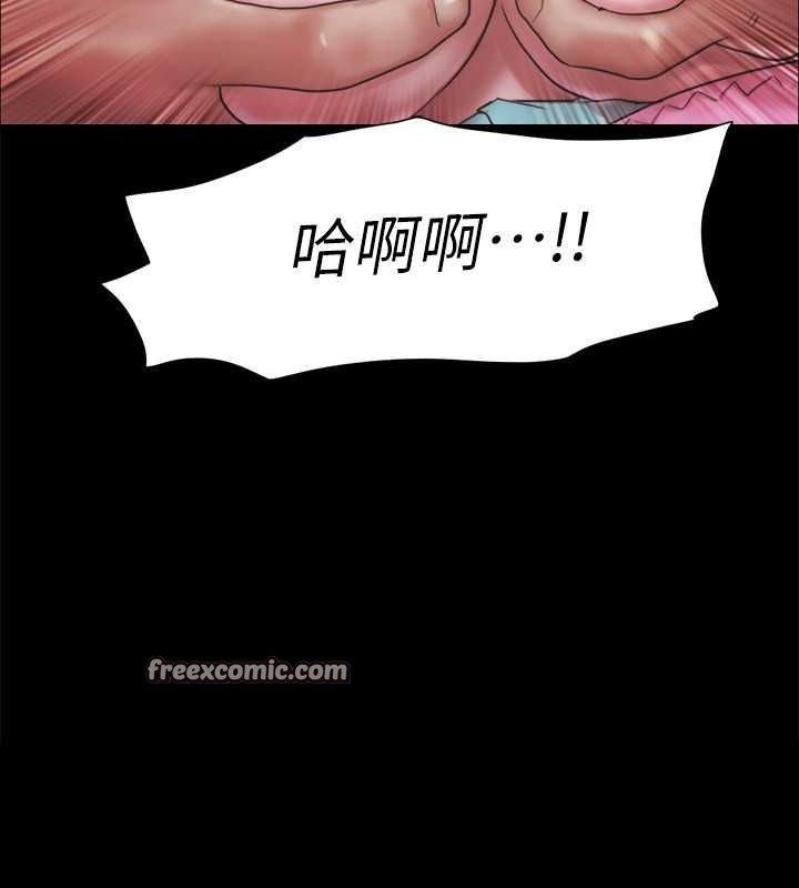 协议换爱(无码版)第99話-一覽無遺的祕密花園