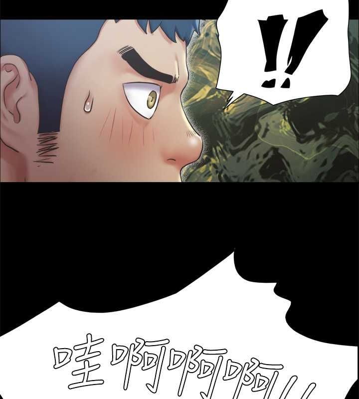 协议换爱(无码版)第99話-一覽無遺的祕密花園