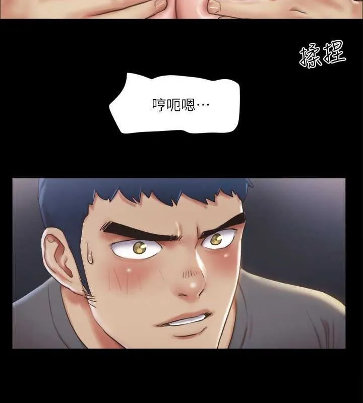 协议换爱(无码版)-第99話-一覽無遺的祕密花園 - 图片 20