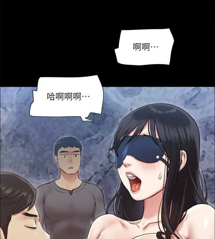 协议换爱(无码版)-第99話-一覽無遺的祕密花園 - 图片 25