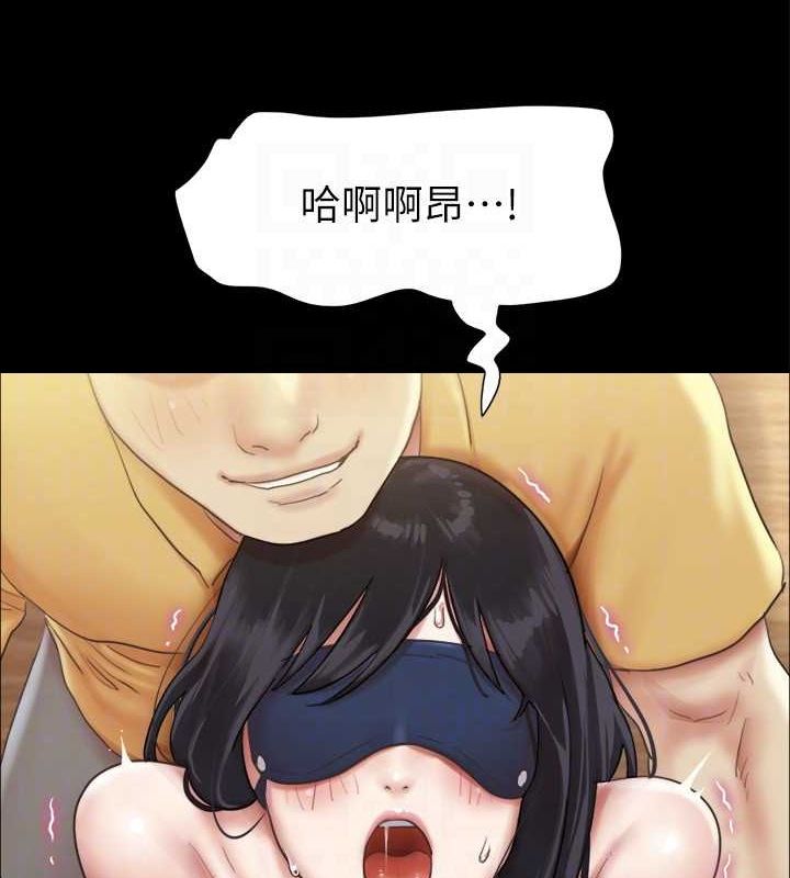 协议换爱(无码版)第99話-一覽無遺的祕密花園