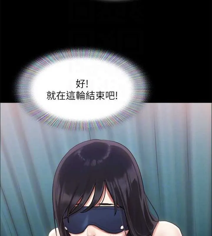 协议换爱(无码版)-第99話-一覽無遺的祕密花園 - 图片 58