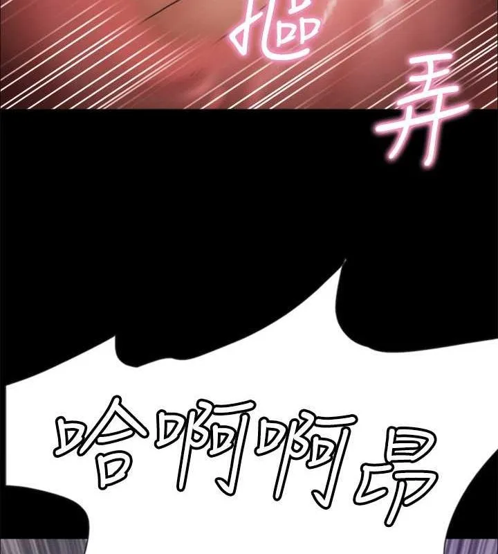 协议换爱(无码版)-第99話-一覽無遺的祕密花園 - 图片 73