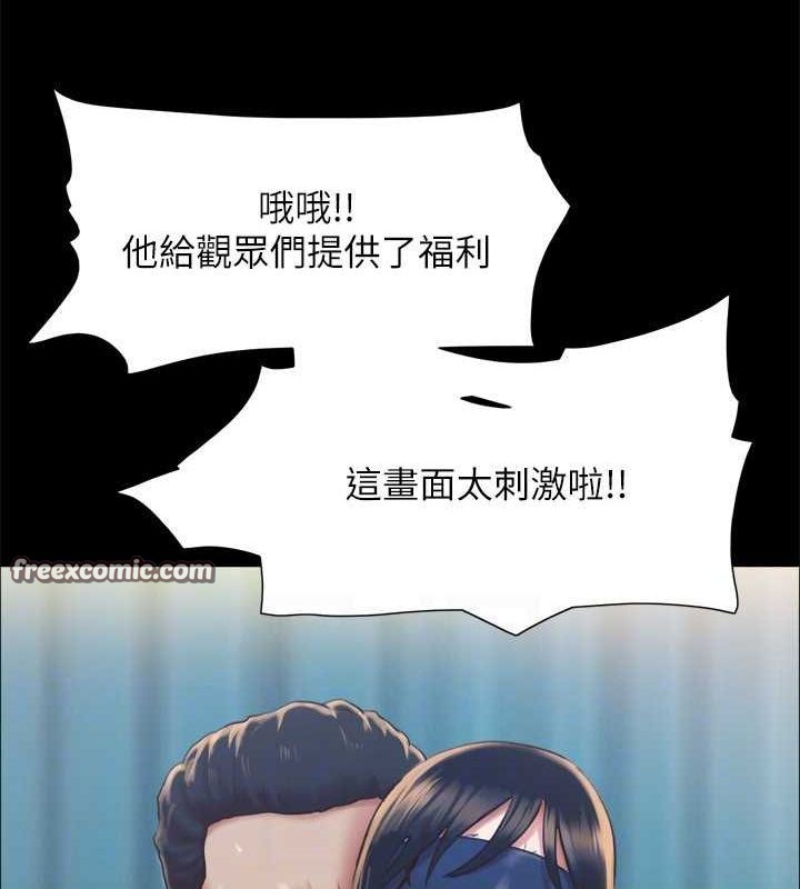 协议换爱(无码版)第99話-一覽無遺的祕密花園