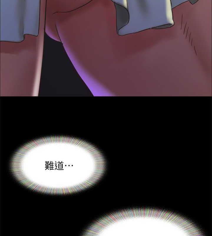 协议换爱(无码版)第99話-一覽無遺的祕密花園