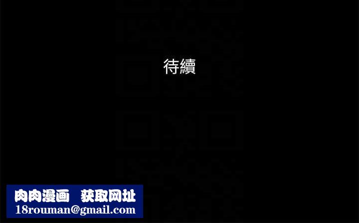 协议换爱(无码版)第99話-一覽無遺的祕密花園