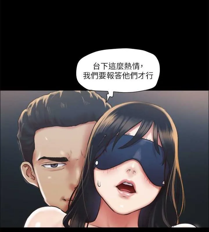 协议换爱(无码版)-第100話-別人的女人最好吃了 - 图片 9