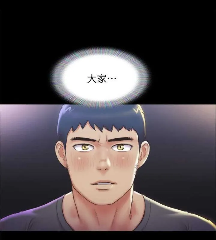 协议换爱(无码版)-第100話-別人的女人最好吃了 - 图片 19