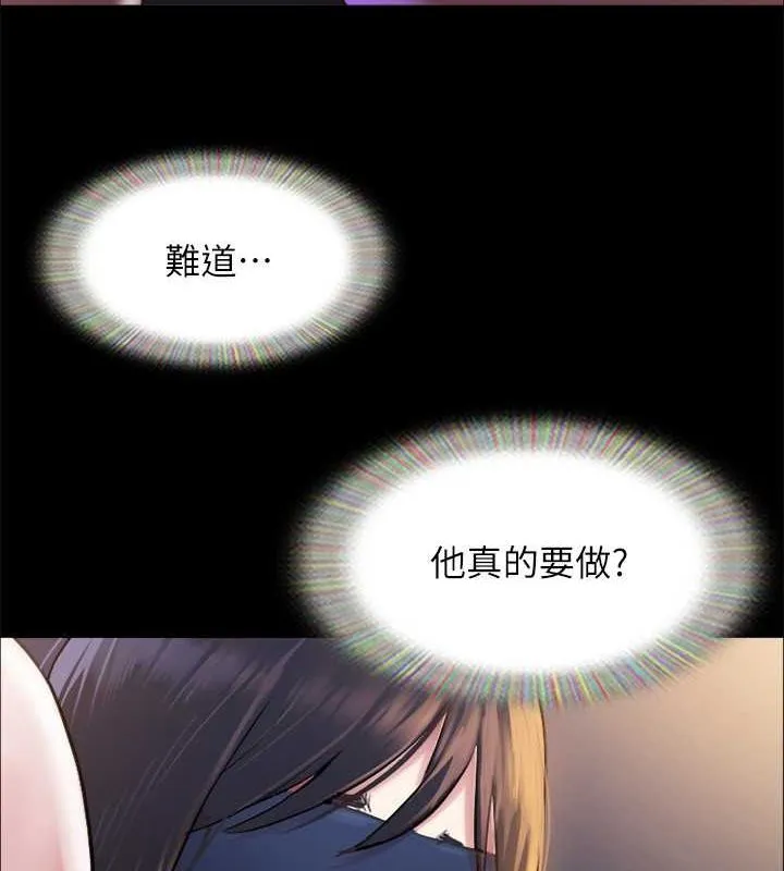 协议换爱(无码版)-第100話-別人的女人最好吃了 - 图片 14