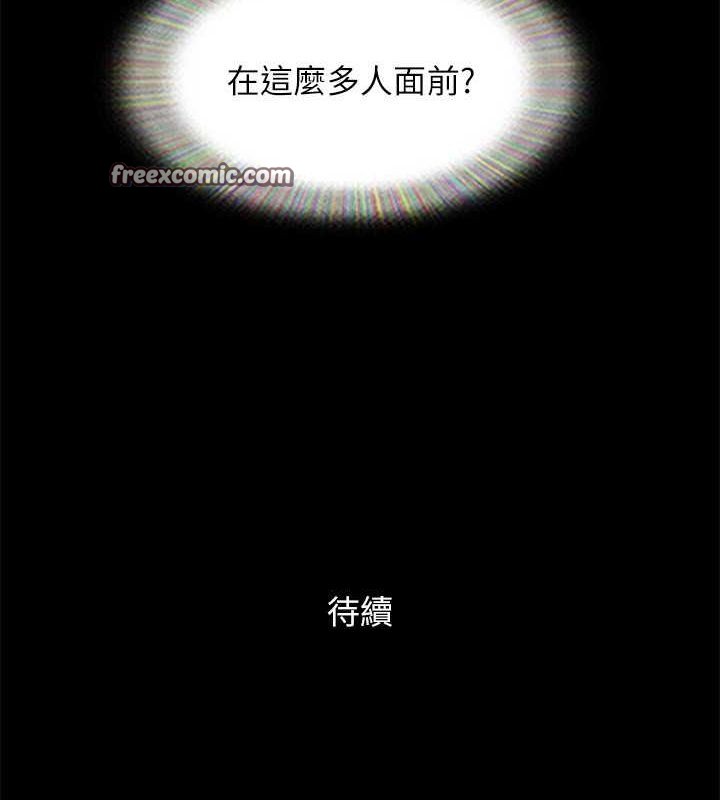 协议换爱(无码版)第100話-別人的女人最好吃了