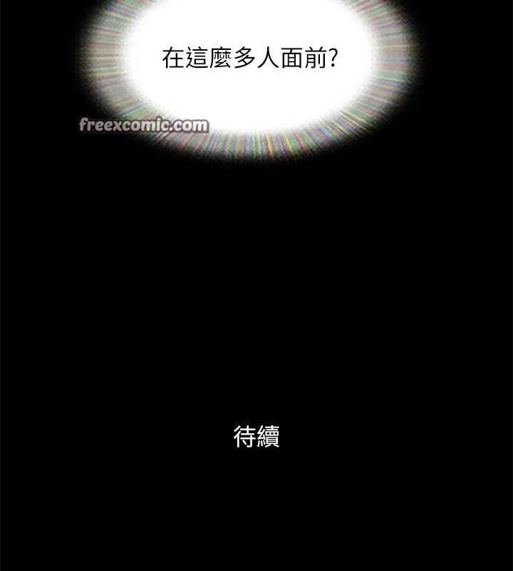 协议换爱(无码版)-第100話-別人的女人最好吃了 - 图片 16