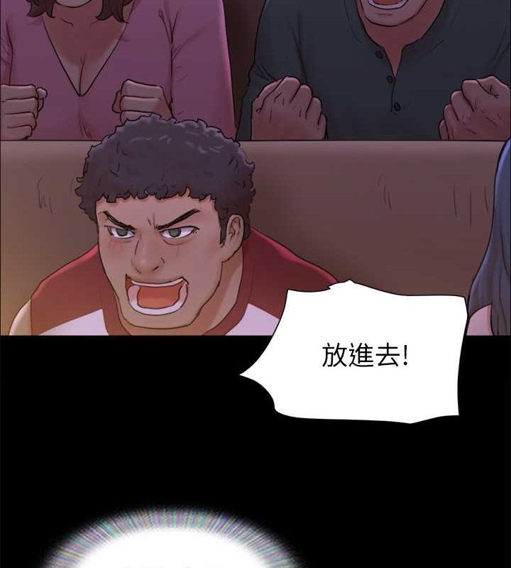 協議換愛(無碼版)第100話-別人的女人最好吃了