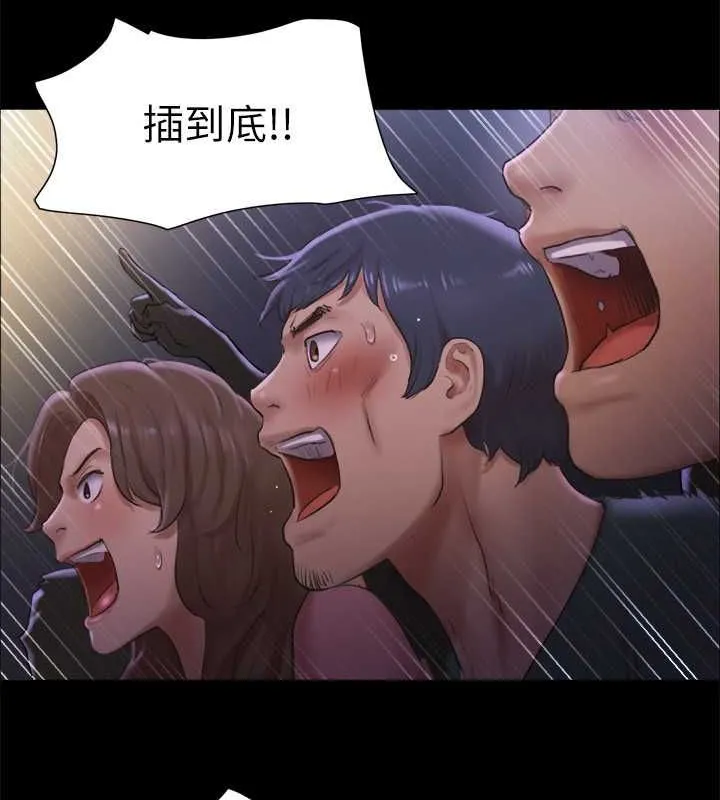 协议换爱(无码版)-第100話-別人的女人最好吃了 - 图片 27