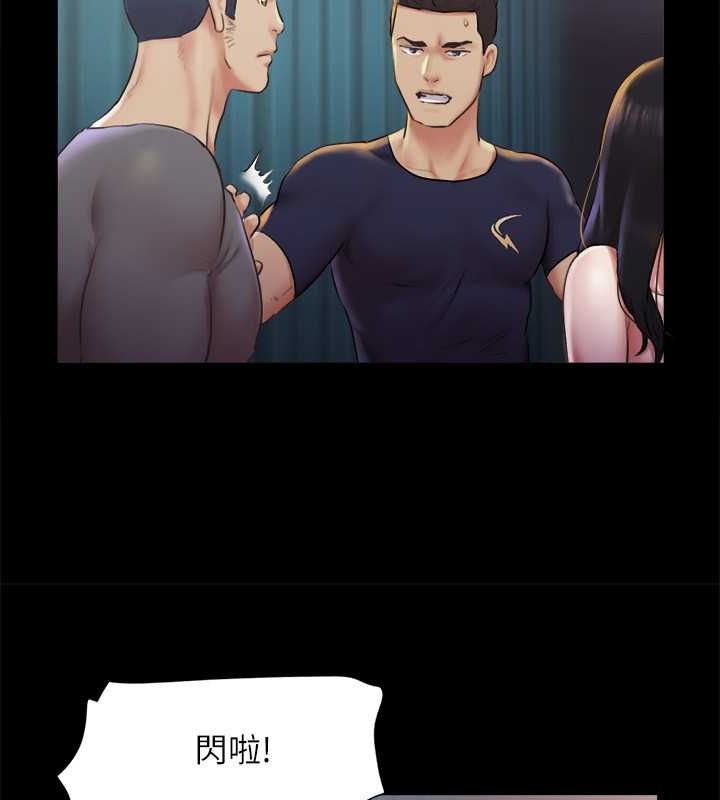 協議換愛(無碼版)第100話-別人的女人最好吃了