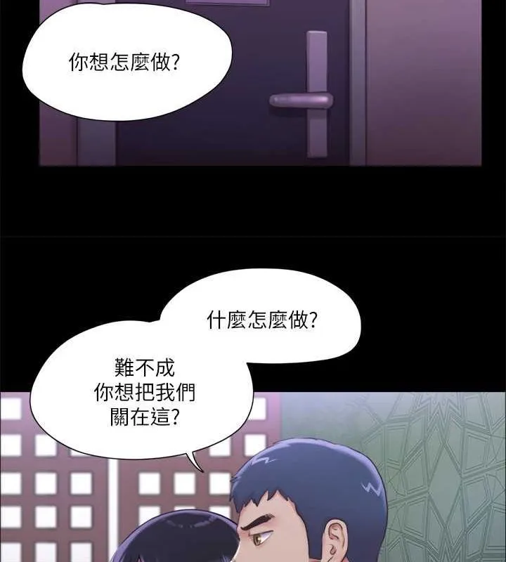 协议换爱(无码版)-第100話-別人的女人最好吃了 - 图片 50