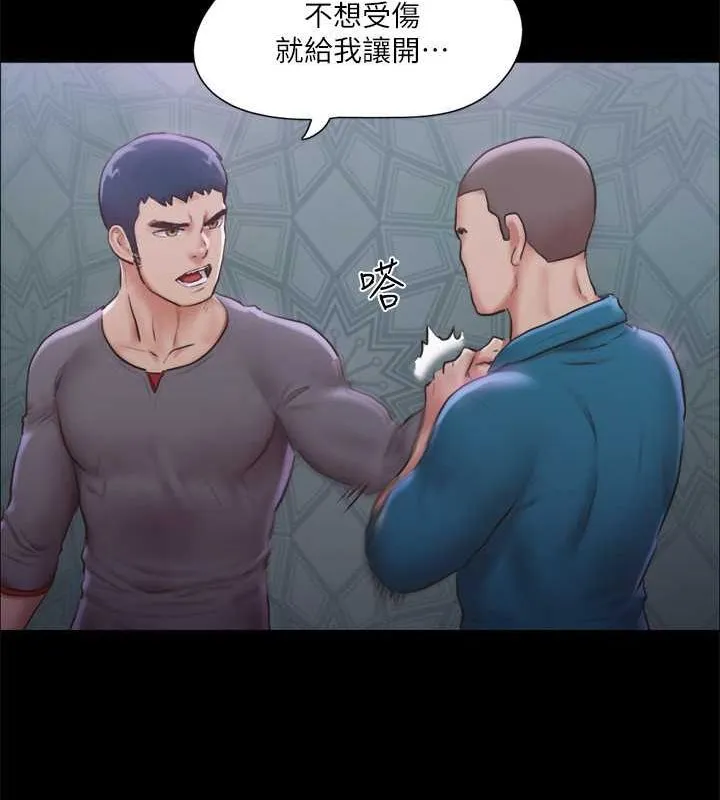协议换爱(无码版)-第100話-別人的女人最好吃了 - 图片 59