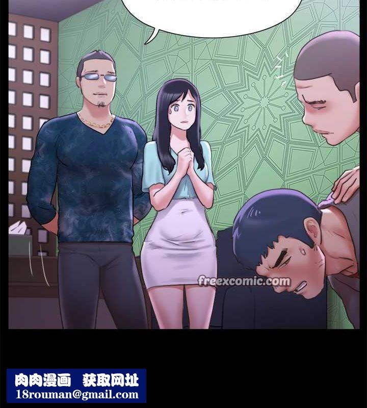 协议换爱(无码版)第100話-別人的女人最好吃了