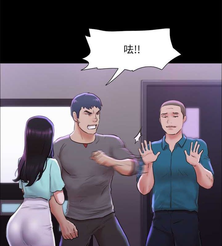 协议换爱(无码版)第100話-別人的女人最好吃了