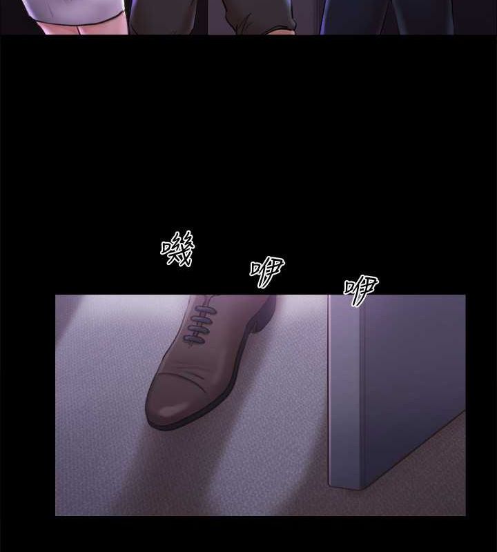 協議換愛(無碼版)第100話-別人的女人最好吃了