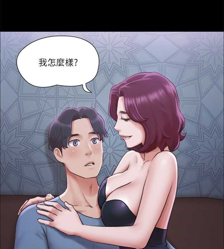 协议换爱(无码版)第100話-別人的女人最好吃了