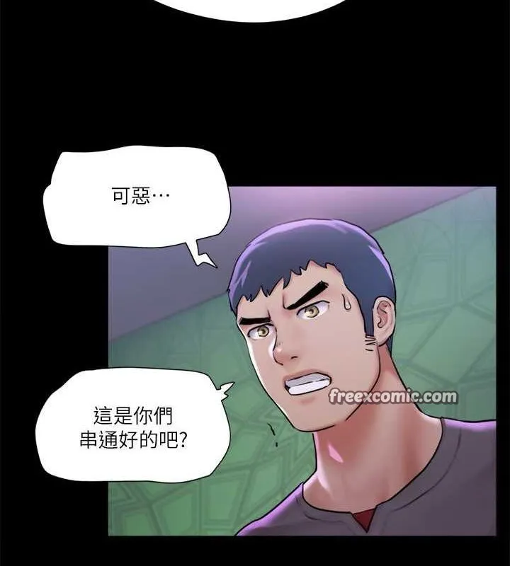 協議換愛(無碼版)第100話-別人的女人最好吃了