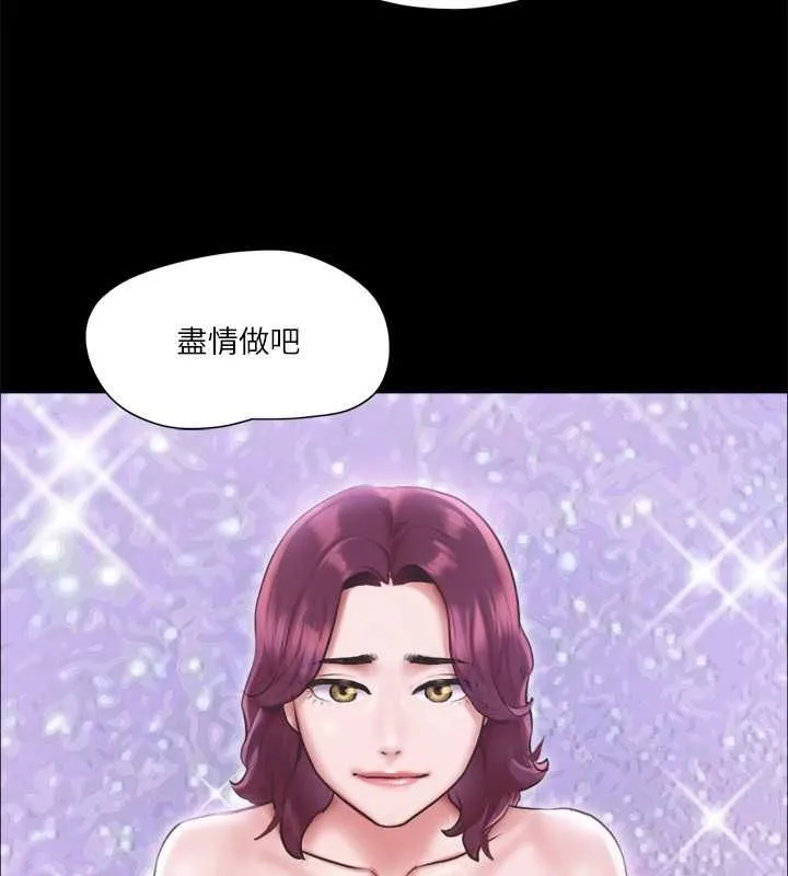 协议换爱(无码版)-第100話-別人的女人最好吃了 - 图片 107