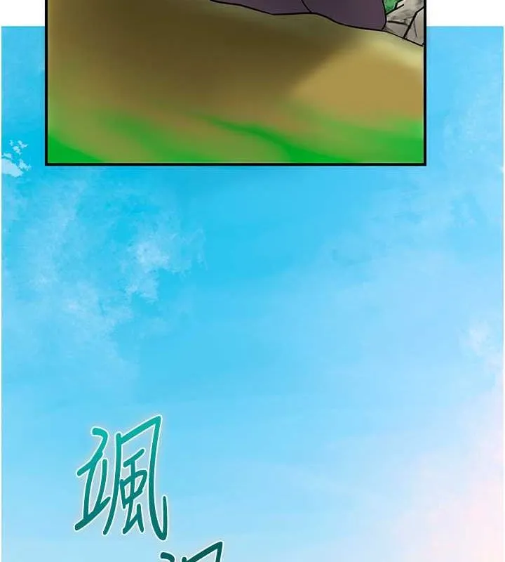 花容湿色:取花点-第29話-貌美如花的秋香 - 图片 11