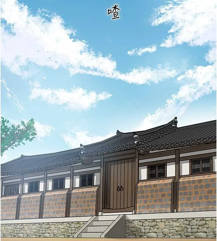 花容湿色:取花点-第29話-貌美如花的秋香 - 图片 18
