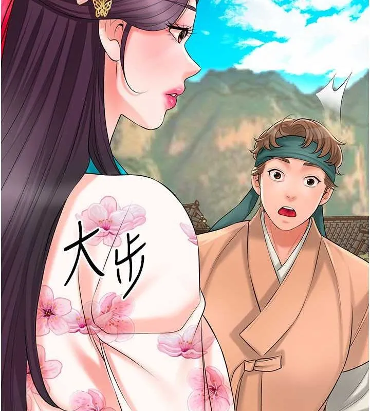 花容濕色:取花點第29話-貌美如花的秋香