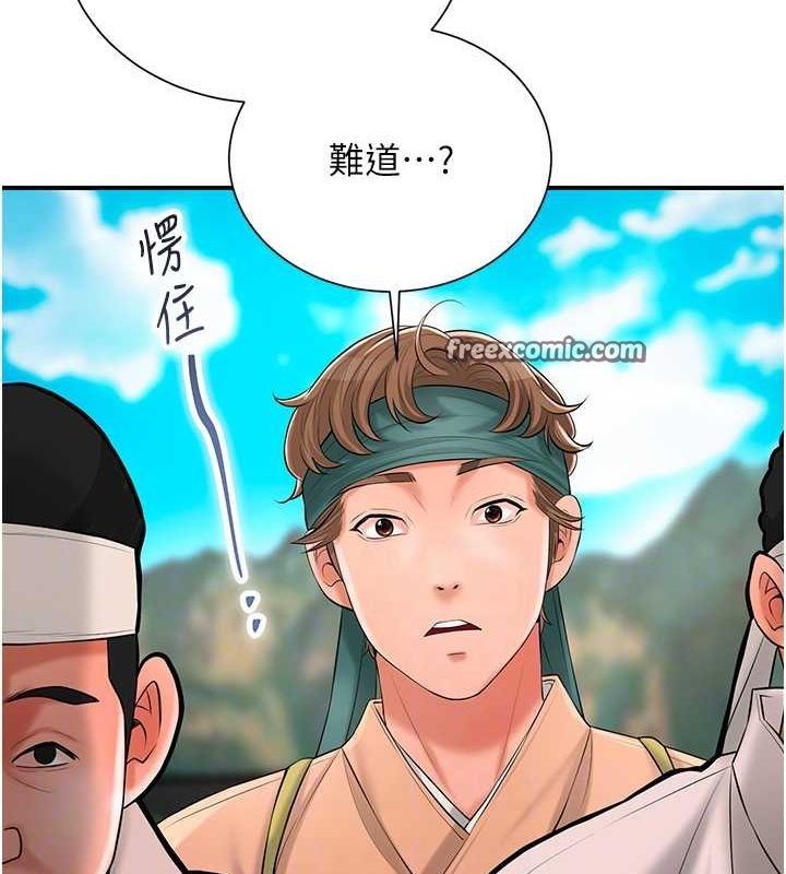 花容湿色:取花点第29話-貌美如花的秋香