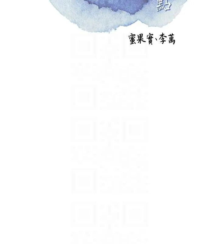 花容濕色:取花點第29話-貌美如花的秋香