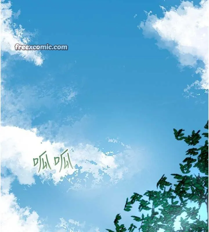 花容湿色:取花点-第29話-貌美如花的秋香 - 图片 64