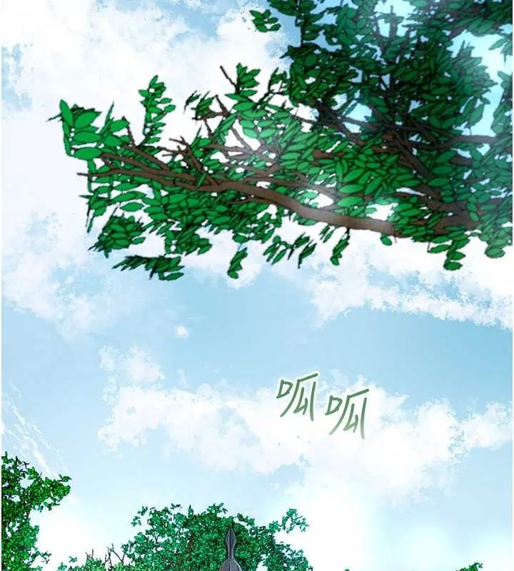 花容湿色:取花点-第29話-貌美如花的秋香 - 图片 65
